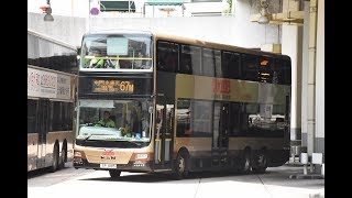 [Hong Kong Bus]九巴猛獅A95 ND363F 12米樣辦車 AMNE1@67M(往兆康苑)屯門公路行車片段