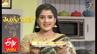 Telugu Ruchi | 19th June 2020  | Full Episode | ETV Telugu