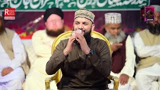 Ya Muhammad Noor-e-Mujassam | Mehmood ul Hassan Ashrafi | New 2022