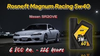 Rosneft Magnum Racing 5w40 - 2023 г.в., (отработка из Nissan SR20VE, 6 800 км., 226 моточасов)