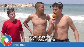 פותחות מחסומים אל הים