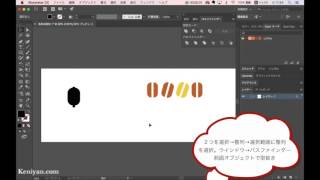 illustrator講座 1 パスファインダーを使おう