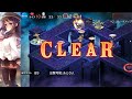 千年戦争アイギス・悪霊の迷宮Ⅲ・制約：魔神、召喚魔術師禁止・３★