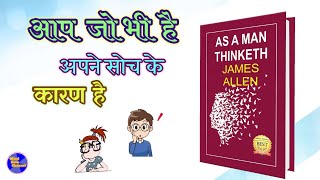 As a man thinketh book summary/review/summary in hindi