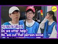 [RUNNINGMAN] Do we offer help? No, we cut that person loose. (ENGSUB)