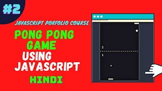 Ping pong game javascript | javascript portfolio course