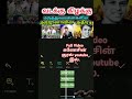 வடக்கு இழக்கில் மாறும் மருத்துவமனைகள். duet தென்னாப்பிரிக்காடி20லீக் asiancountry tamil poor