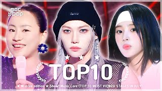 July TOP10.zip 📂 Show! Music Core TOP 10 Most Viewed Stages Compilation