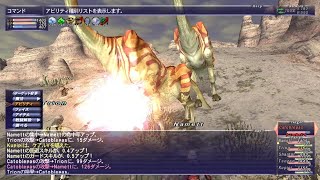 カッパのFF11生活047　モンク７０