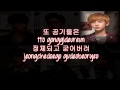 EXO K - Heart Attack Color Coded Lyrics w/ pictures