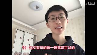 初试419分学长经验贴：专业课背诵时间安排⧸背诵效率低怎么办