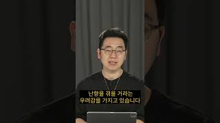 1기 신도시 특별법, 갑자기 웬 리모델링?