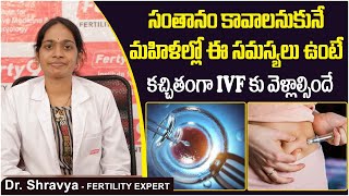 IVF ఎవరికీ అవసరం || Who Needs IVF Treatment in Telugu || Best Fertility Center || Dr Shravya Ferty9