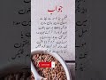 benifits of flex seeds اگر میں روز السی کھاؤ گا تو کیا ہوگا؟ benifits doctor nutrition healthcare