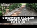 50대와 60대 제주도 한라산에서