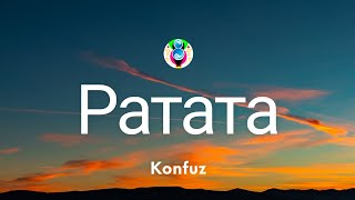 Konfuz - Ратата (текст/Lyrics)