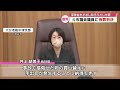 娘の交通事故を利用し保険金をだまし取ろうとした元市議会議員の女に有罪判決　大分