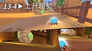 [跑跑卡丁車Rush+]故事模式中的特殊地圖(13-4)