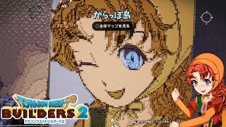 [DQB2体験版]『マリベルの巨大海上画』をすごく本気で作ってみた【ボイスロイド実況】