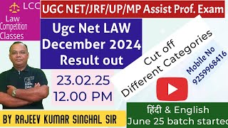 UGC NET LAW.JRF/Asst.Prof/ph.d.December 2024.RESULT OUT.CUTOFF.Different Categories.R.K.Singhal Sir.