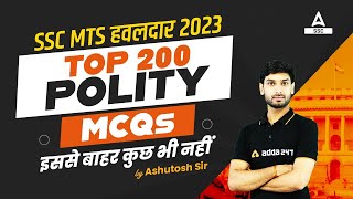 Top 200 Polity MCQs for SSC MTS 2023 । SSC MTS GK/GS by Ashutosh Sir