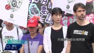 韓慰安婦協議契機 我盼與日交涉 2015-12-30 Bunun TITV 原視族語新聞