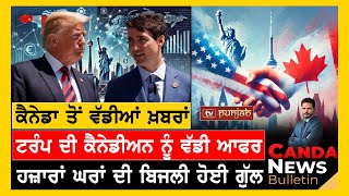 Top Canada News in Punjabi | December 27, 2024 | Canada Immigration | Canada Visa | Indian students