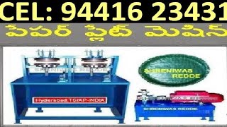 Latest Paper plate making machine factory in proddatur contact 9014400331