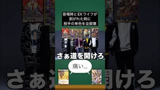 【デュエマ】ディスペクター最強ランキングTOP3#shorts