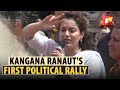 Not A Heroine Or Star, We’re Family: BJP Candidate From Himachal's Mandi Kangana Ranaut To Public