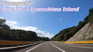 空と走る　美祢IC→角島 / run through the sky Mine IC → Tsunoshima Island