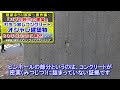 【建築ぶらり散歩003】竣工から61年。本実型枠で打ちっ放しコンクリートの凛とした姿も、よく観察してみると意外な・・・