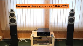 Колонки Электроника 10АС-229 и ресивер Pioneer VSX-859 – любительский обзор от Макса