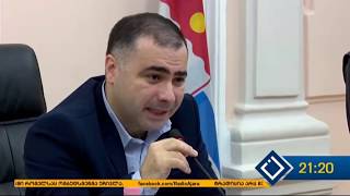 კახა გუჩმანიძე / kakha guchmanidze - ქ ბათუმის მერის   სამოქალაქო მრჩეველთა საბჭო