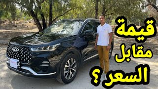 Chery Tiggo 7 pro en Tunisie شنوا سر انتشارها ؟ 🤔 شيري تيقو برو الجديدة