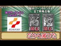 【１分解説】除外ゾーンのモンスター全部特殊召喚できたら面白くね？←何やってんだお前ェっ‼