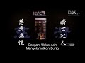 Lentera Kehidupan 20241016 菩薩足跡見證愛 Menjadi Saksi Cinta Kasih dalam Jejak Bodhisattva