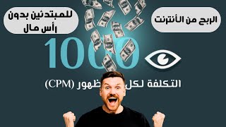 حقق دخل مجاني يصل الي 1000$ من هذه الاستراتيجية الرائعة 🔥🔥