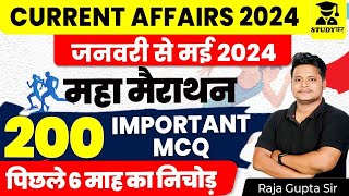 January to May 2024 Current Affairs Marathon for all Exams | Current Affairs 2024 | SSC | Railway