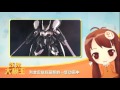 【虾米大模王xiami s toy show】最酷小boss 列金雷兹 茱莉亚 加拉尔霍因机