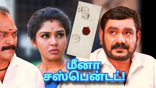 Pandian Stores Serial weekly Promo| 30th Dec. - 4th January 2025| Tamil Serial Review