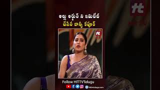 జాన్వీ కపూర్ అల్లు అర్జున్‌ని అనుకరిస్తూ, పుష్ప తగ్గేదే లే డైలాగ్ చెప్పింది.