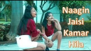 NAAGIN JAISI KAMAR HILA - Dance Cover by Broni & Yashvi | TONY KAKKAR  | New Hindi Song Bollywood