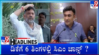 TV9 Kannada Headlines At 7PM (04-01-2025)