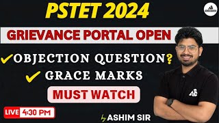 PSTET 2024 | Offical Answer Key Challenge ? ਕਿੰਨੇ ਨੰਬਰ ਦੀ GRACE ਮਿਲ ਸਕਦੀ ਹੈ ? ਜਾਣੋ Ashim ਤੋਂ |