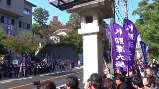 全日本大学駅伝大会⑭応援団2017 11 05　12：48：09 1