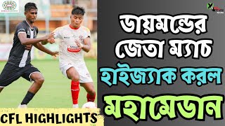 Mohammedan vs DHFC | Goal \u0026 Match Highlights | Calcutta Football League 2024