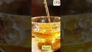 استكشاف فوائد الحلبة وتحقيق التوازن الغذائي #الطب_البديل #تغذية_طبيعية #اكسبلور