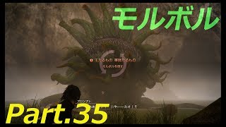 【FF15】あのド臭い野郎に大苦戦！ファントムソード「闘王の刀」ゲット！ファイナルファンタジー１５をのんびり実況♯35