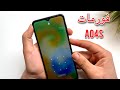 عمل فورمات سامسونج A04s hard reset Samsung A04s